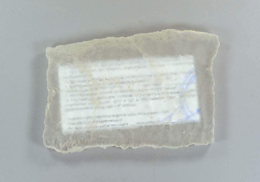 Селенит, полированная пластина 169 - стоимость